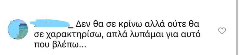 3890901688100302 rammos4-768x176