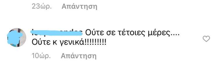 3890901708848568 rammos2-768x220