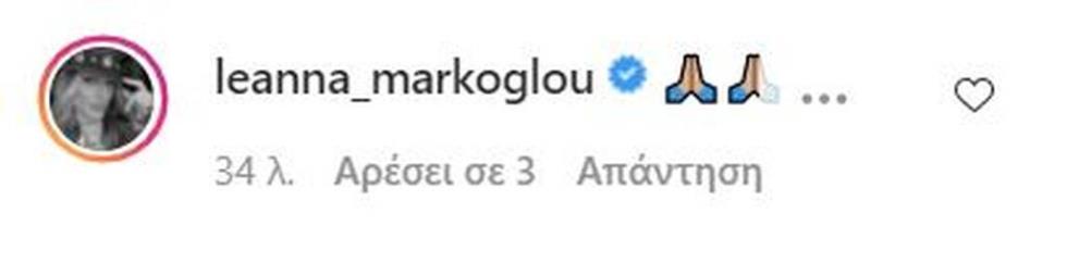 3892614983785210 markoglou