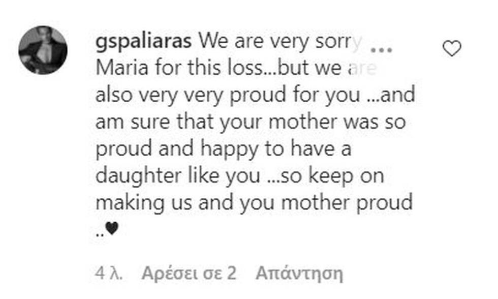 3892615097978674 spaliaras