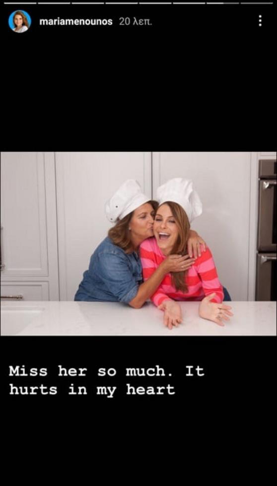 3894353236241797 menounos-768x1347