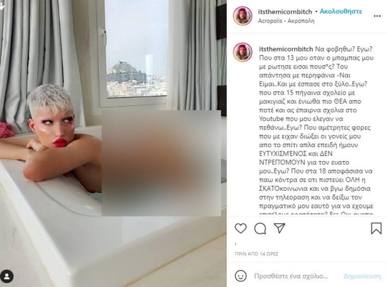 3894365095711647 themiskanellos-768x570