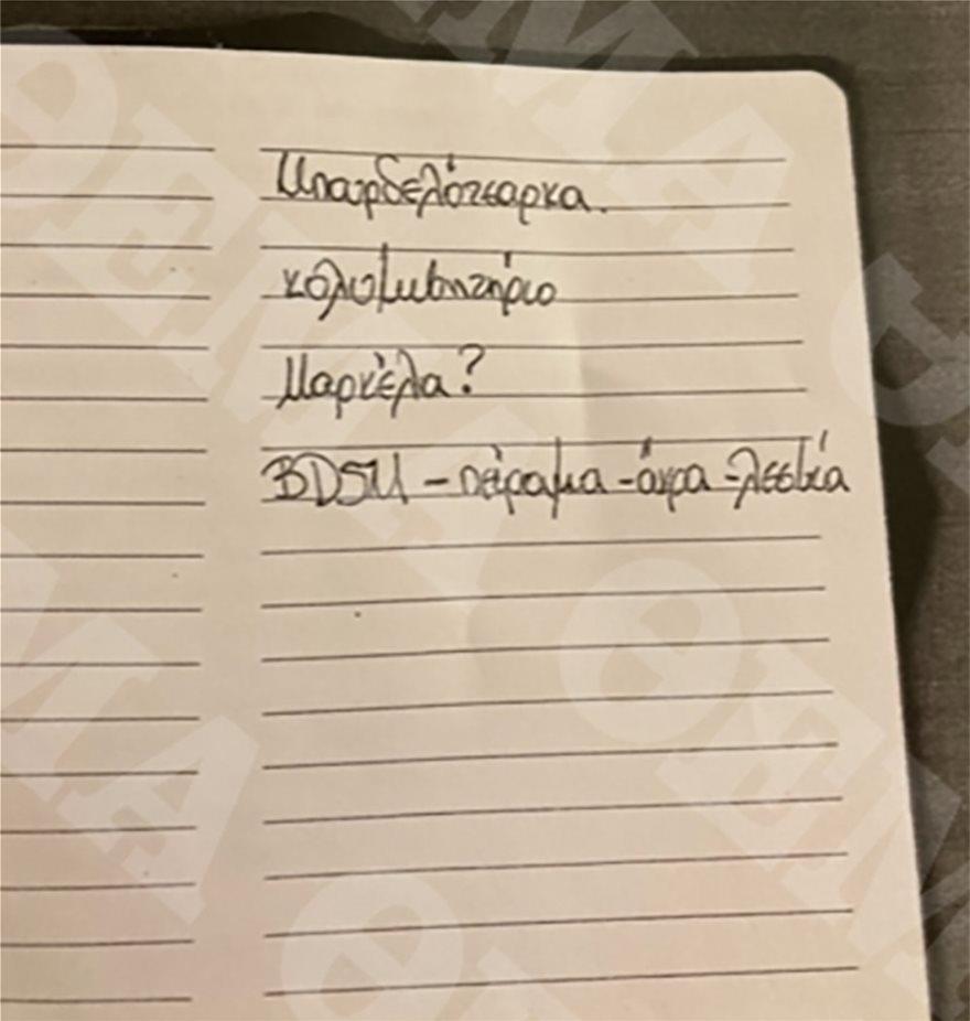 3898767095956259 simeioma