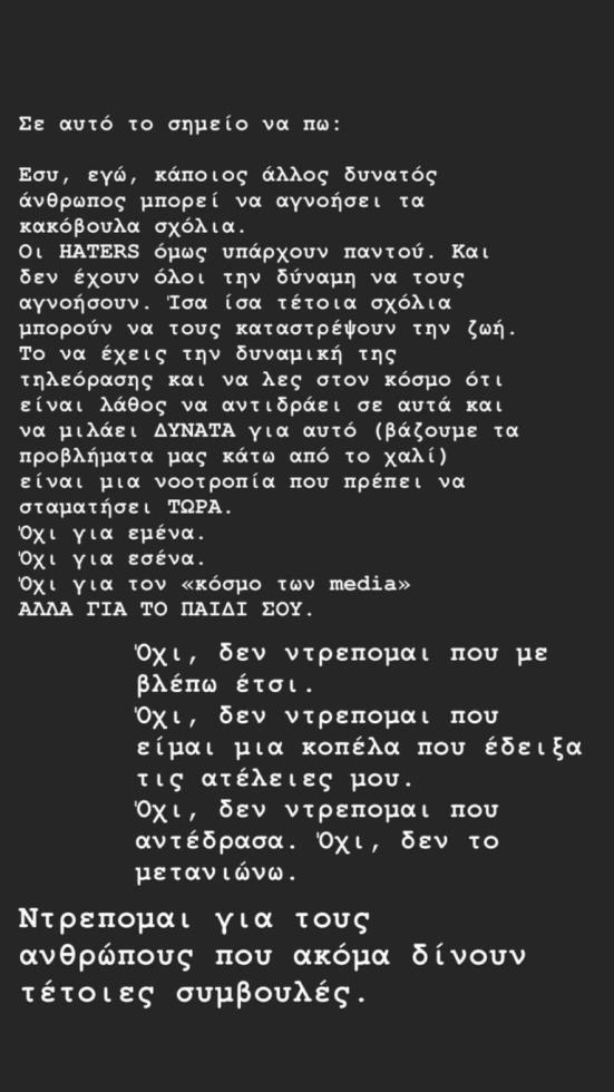 3899695845527780 metaxa-2-768x1365