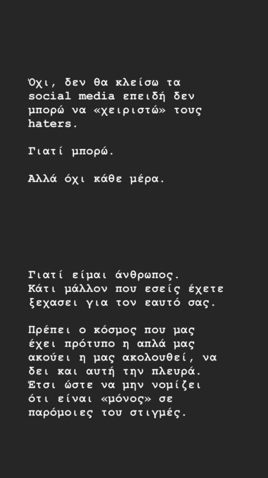 3899696010733898 metaxa-3-768x1365