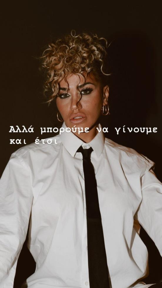 3899696329913990 konimetaxa-storis-2-768x1365