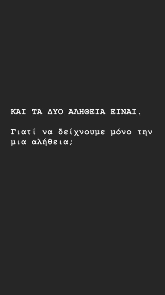 3899696402766924 konimetaxa-storis-1-768x1365