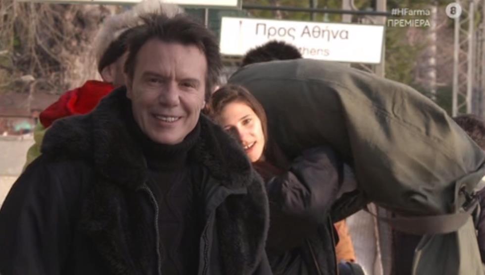 3902995171676580 farma1