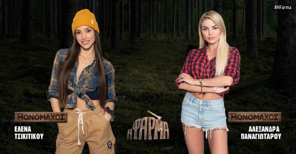 3903862759735763 frma-2