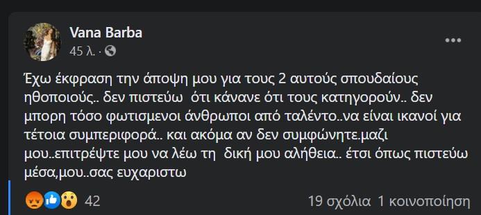 3903893782300768 vanaa