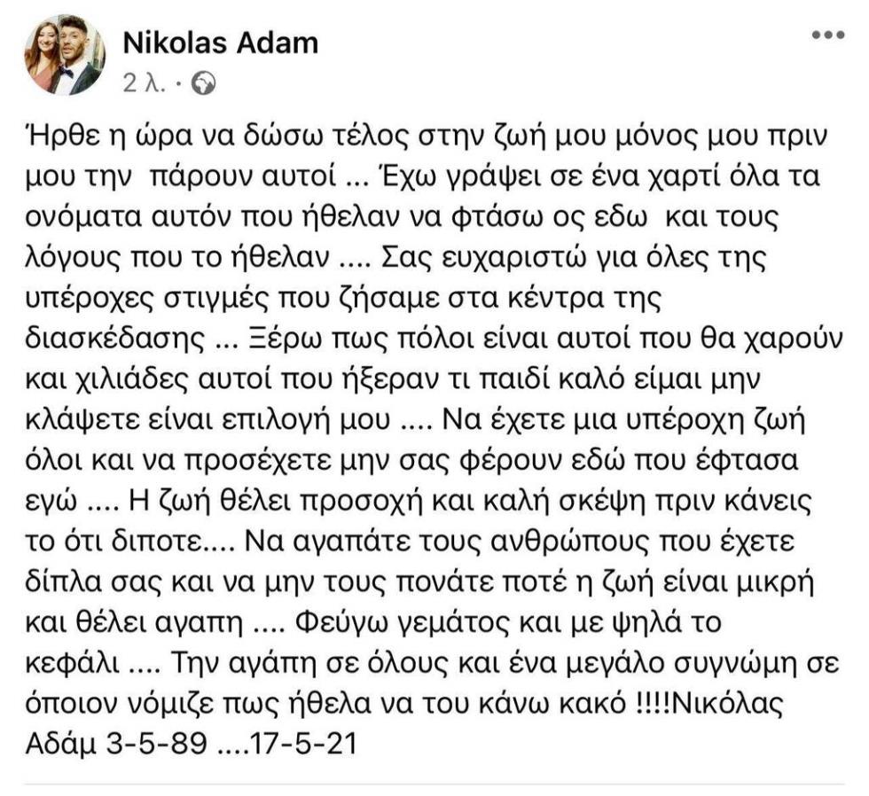 3905719896389134 185230923 472836787126401 7266431265777790262 n