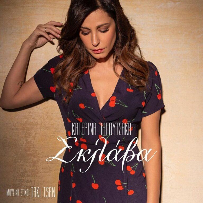 3908222257432807 katerina3-2-768x768