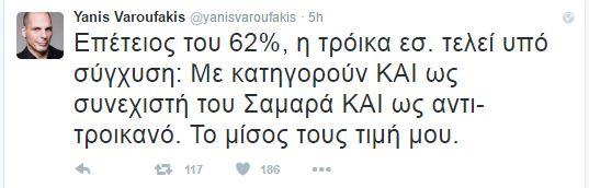 Βαρουφάκης