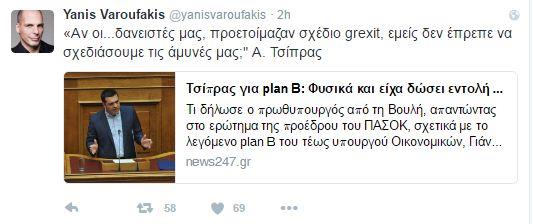 Βαρουφάκης