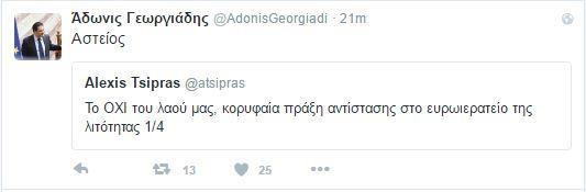 Βαρουφάκης