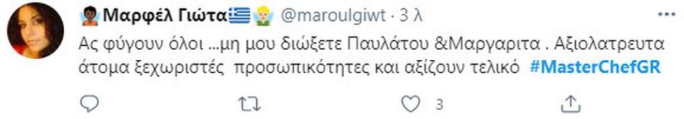 3911615342358054 pavlos-twwets-8