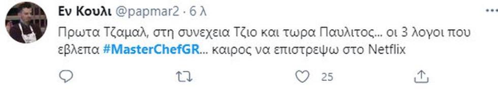 3911615345790098 pavlos-twwets-3