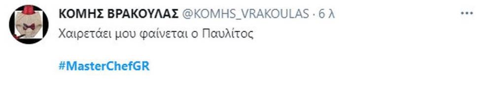 3911615347818124 pavlos-twwets-4