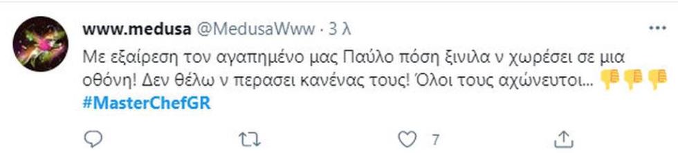 3911615350938164 pavlos-twwets-6