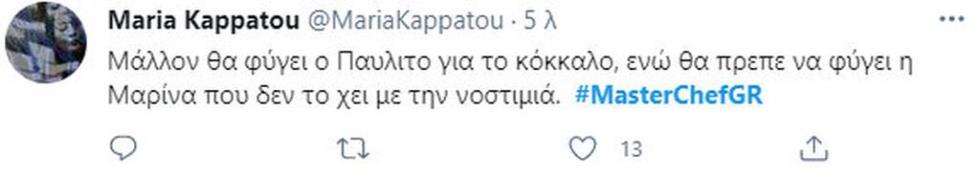 3911615358738264 pavlos-twwets-2