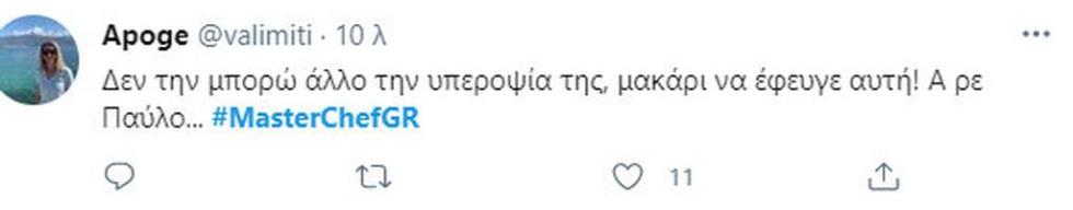 3911615363886330 pavlos-twwets-5