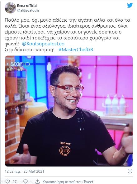 3911689488860638 image