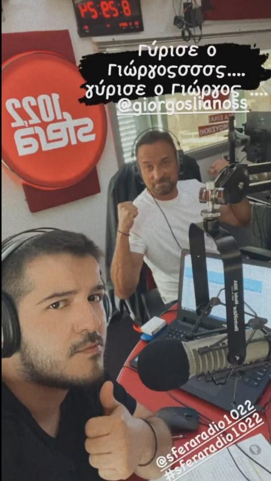 3911725515231835 LIANOS4-768x1363