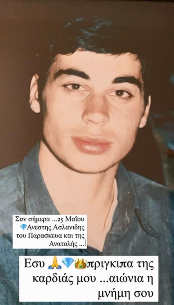 3912530013601385 melina1-1-768x1343