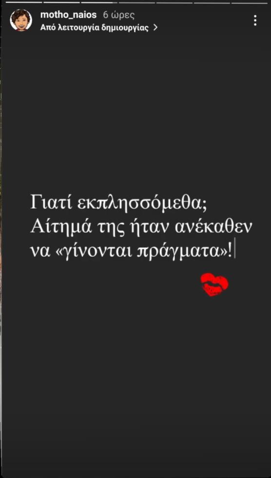 3913389363457808 191088808 999661973903968 1586232099862891447 n-768x1353