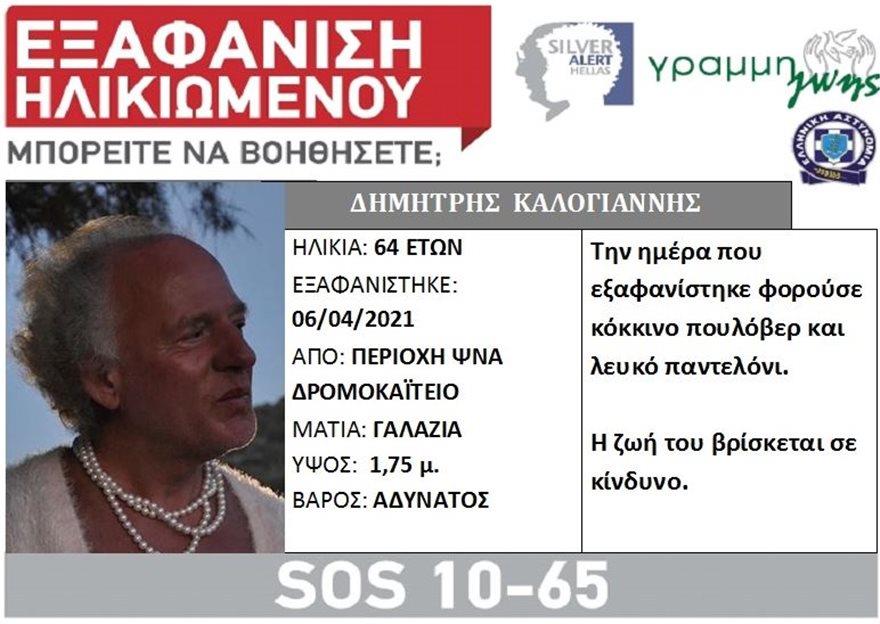 3914320061612619 exafanisi-6948 2