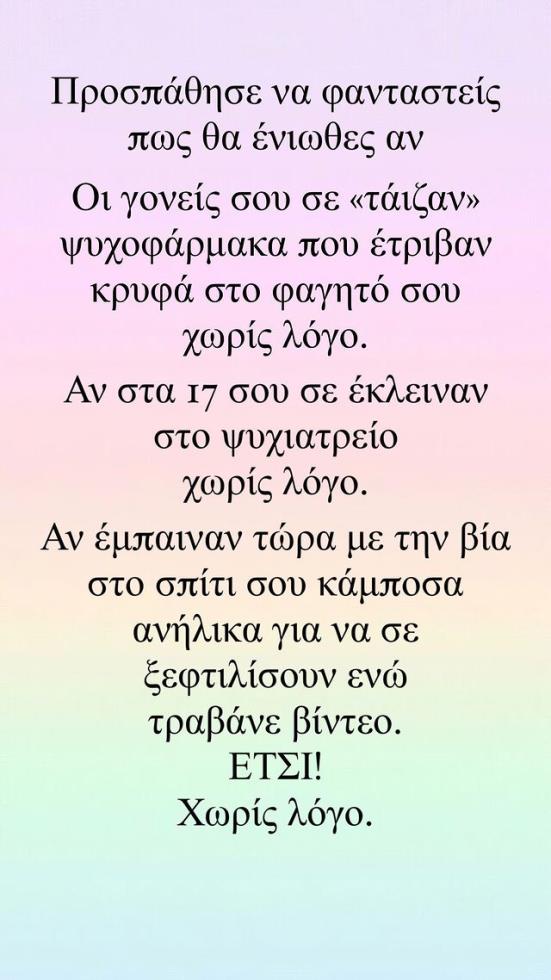 3915168153730379 sinatsaki