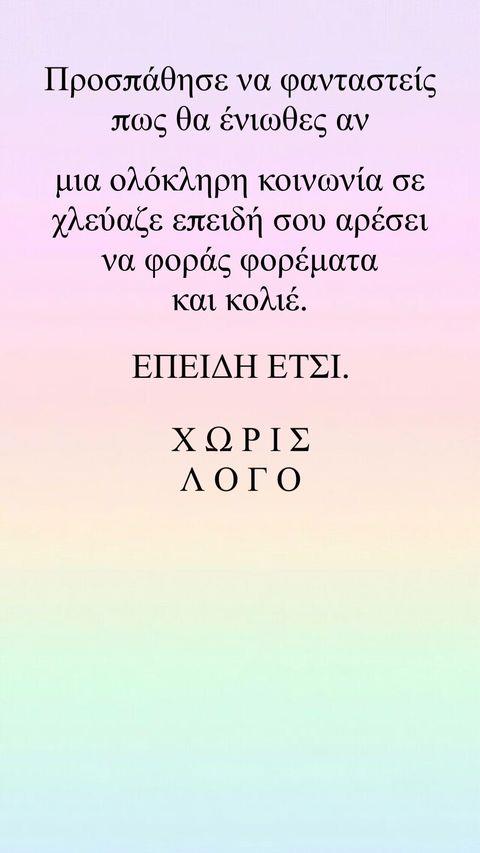 3915168254351669 sinatsaki-2