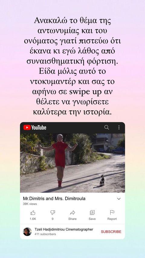 3915168532503235 sinatsaki-5