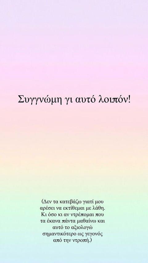 3915168597088063 sinatsaki-6