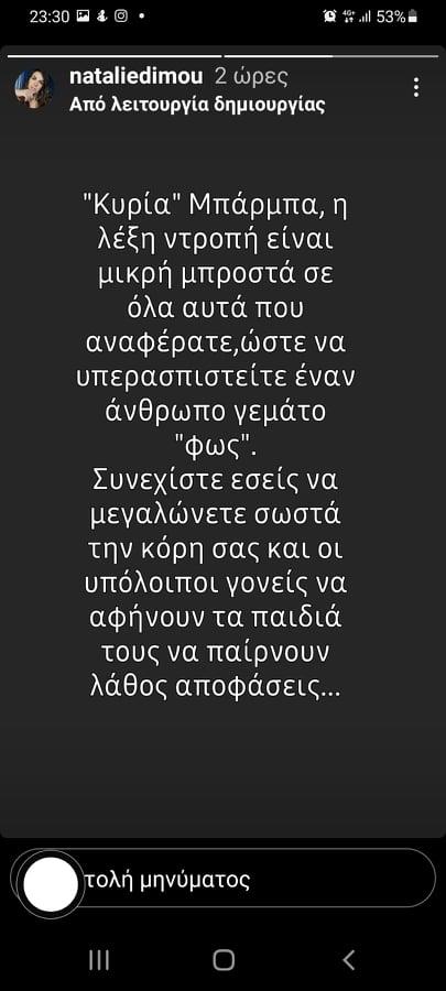 3916848181112651 192269782 529865168189169 4511751839875633013 n