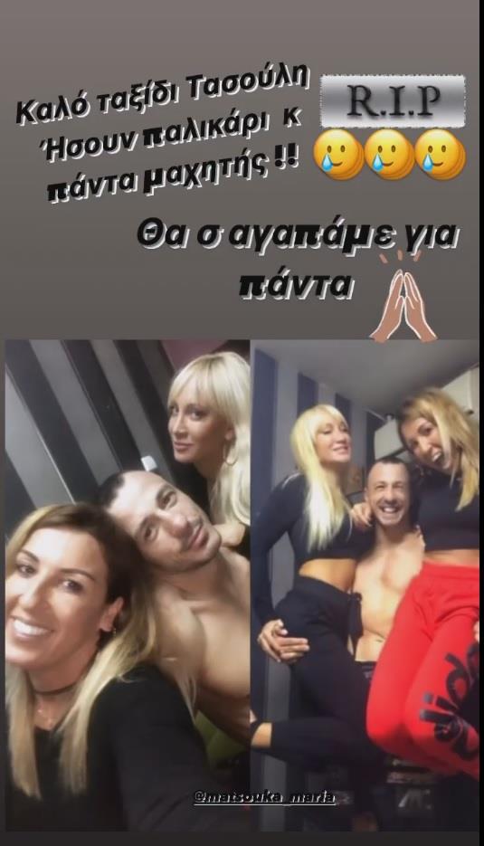 3917709637272240 devetzi-berdesis2