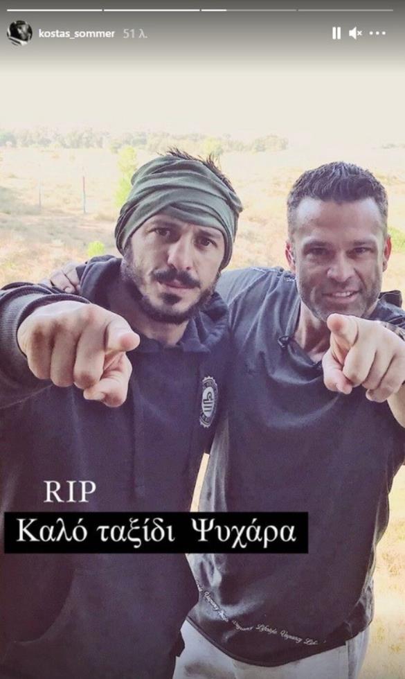 3917709715897248 sommer-story-837x1400