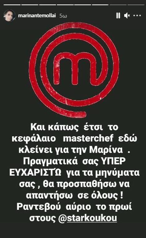 3917773767978418 MARINA2