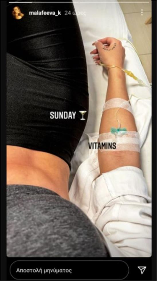 3917789124659296 Screenshot 854