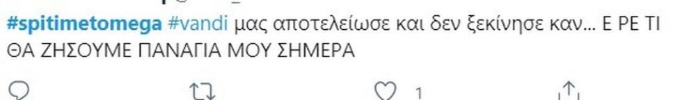 3922049490268357 vandi14