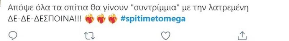 3922049500252485 vandi17