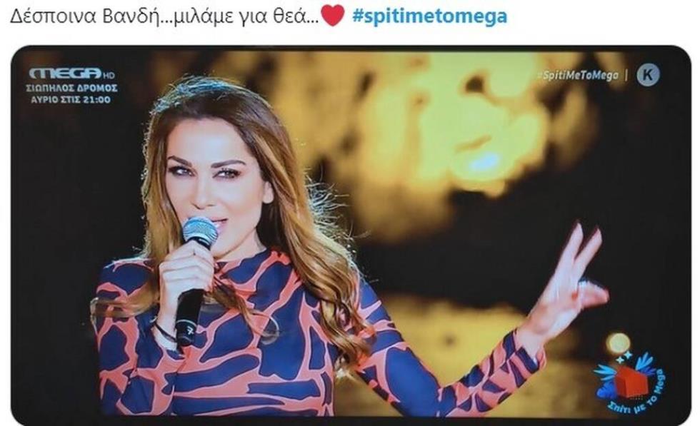 3922049524432795 vandi18