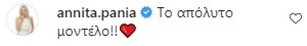 3923868605433646 karvelas vissi2