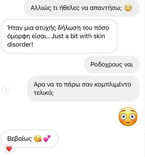 3923885184234192 image