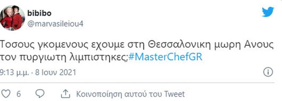 3924609855718129 tweets-1