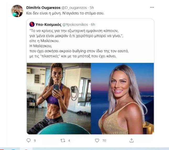 3924650782540826 image