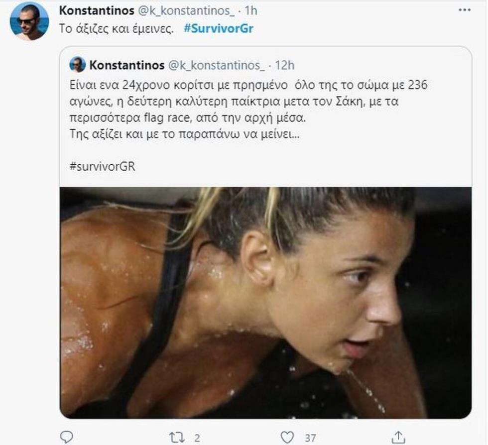3924756521798441 marialena2