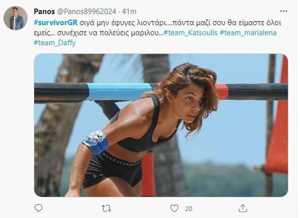 3924756526010495 marialena