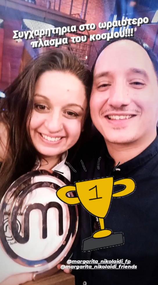 3925563436378301 margaritaxristos