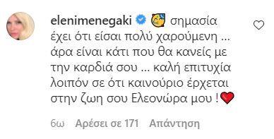 3925609428907943 menegaki1